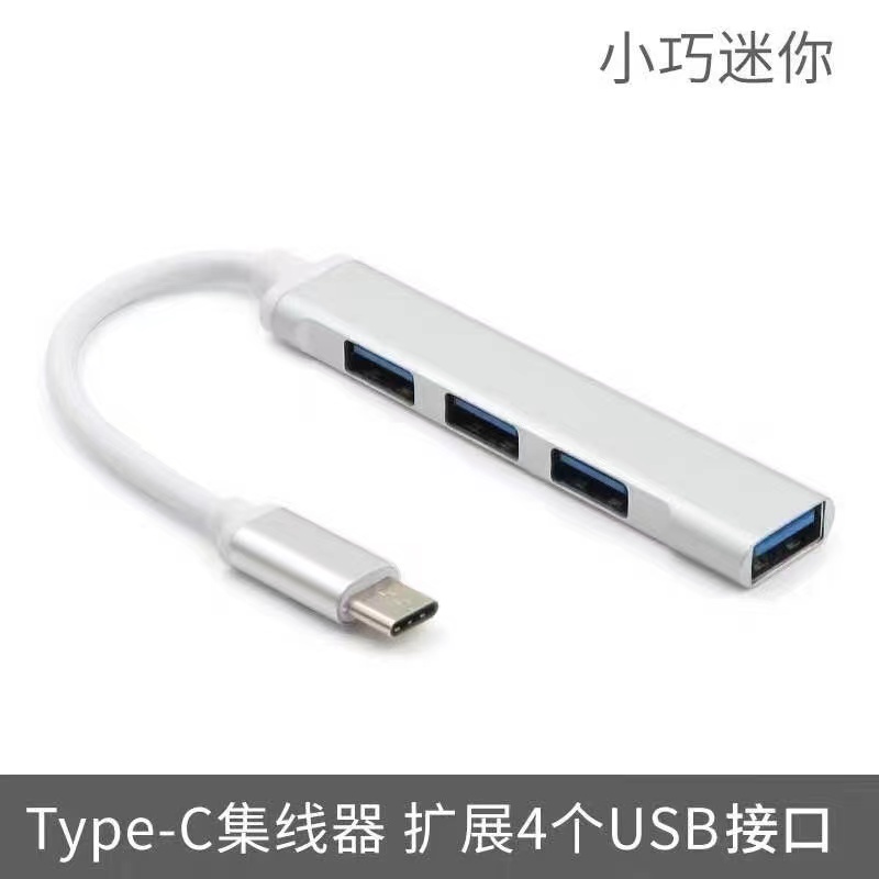Type-C hub expansion 4 USB ports